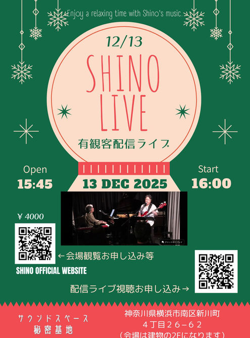 Shino Live2025.12.13.jpg