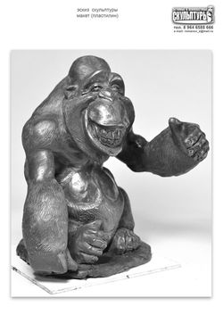 gorilla