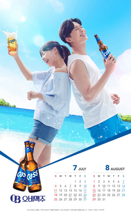 카스캘린더005.jpg