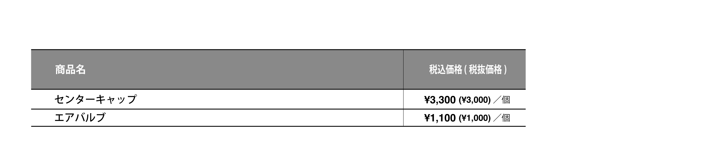 付属品-SPEC_NR35S.gif