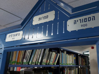 מקצועות שאנחנו לא צריכים ומקצועות שאנחנו צריכים ואין