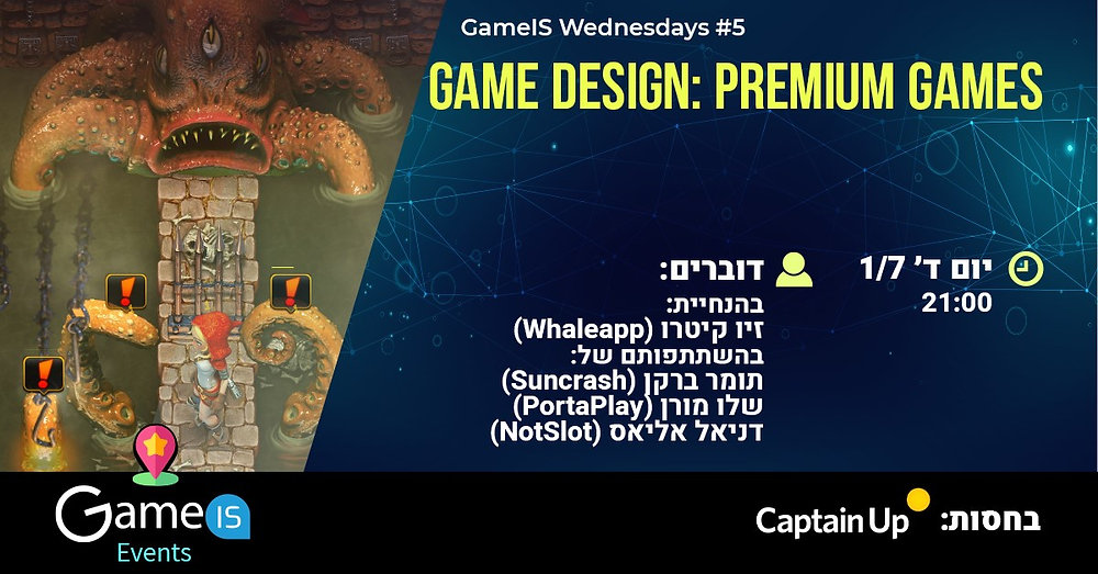 Gamie Game Design: Premium Games