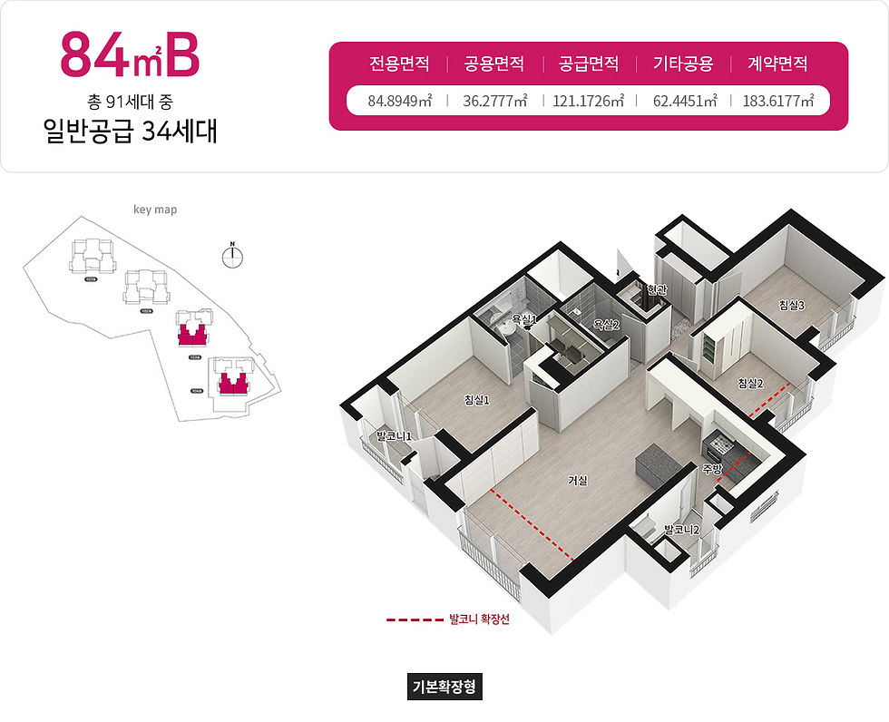 천왕역모아엘가트레뷰 4