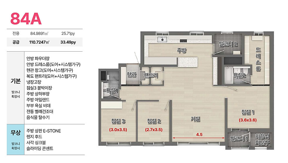 강릉모아미래도 룰렛게임 12