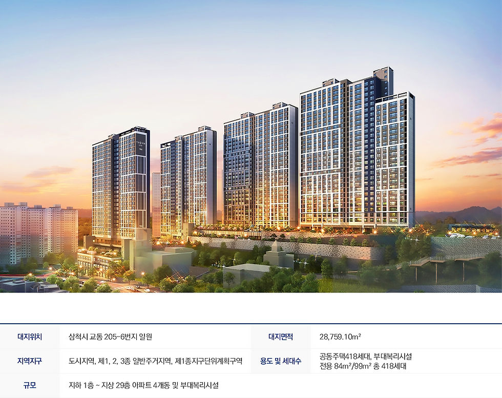 트리븐삼척 이미지 7