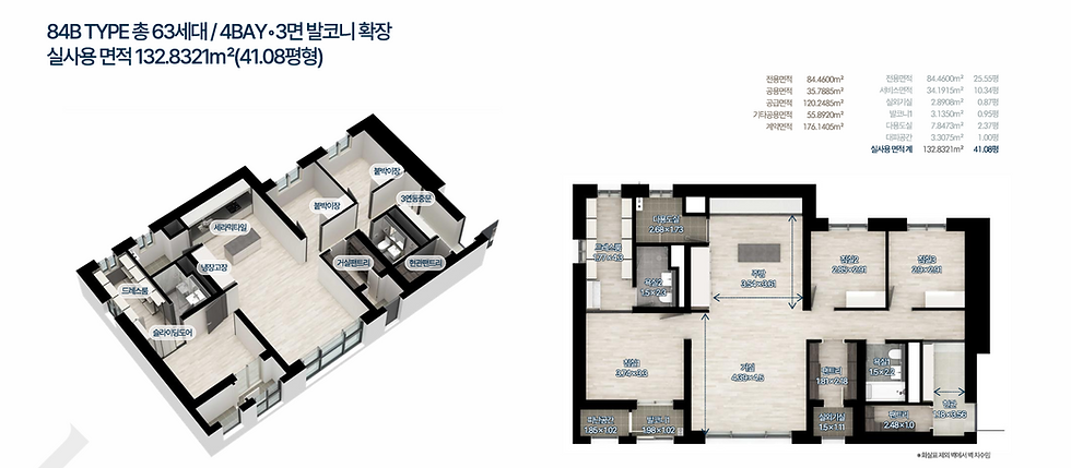 대전중해마루힐 2