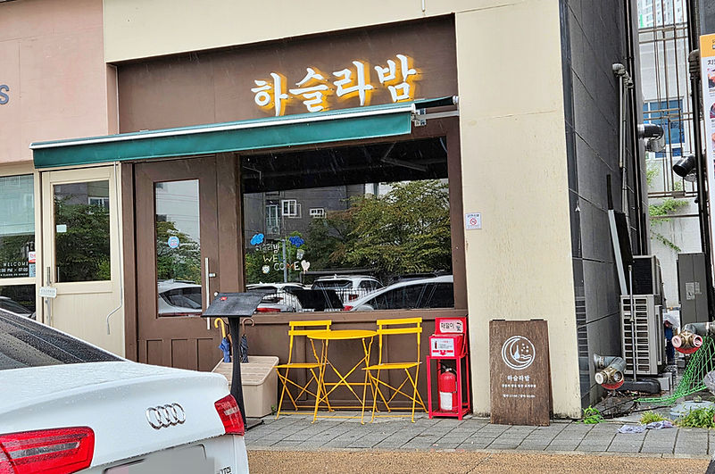 강릉한달살기 정보공유 홈페이지 이미지 6