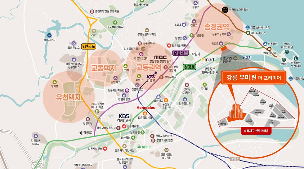 강릉우미린더프리미어 정보 1