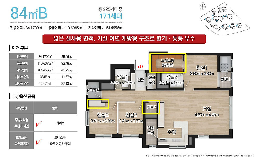 힐스