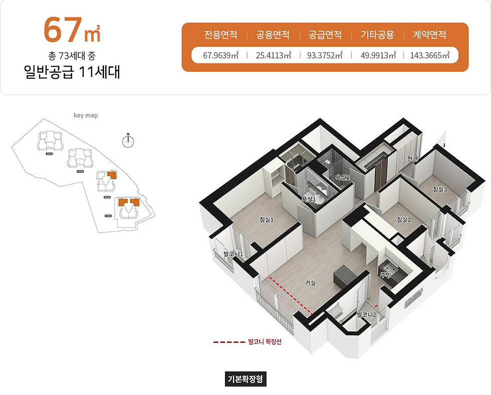 천왕역모아엘가트레뷰 7