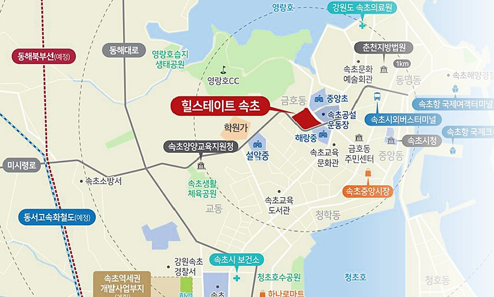힐스테이트속초 이미지 3