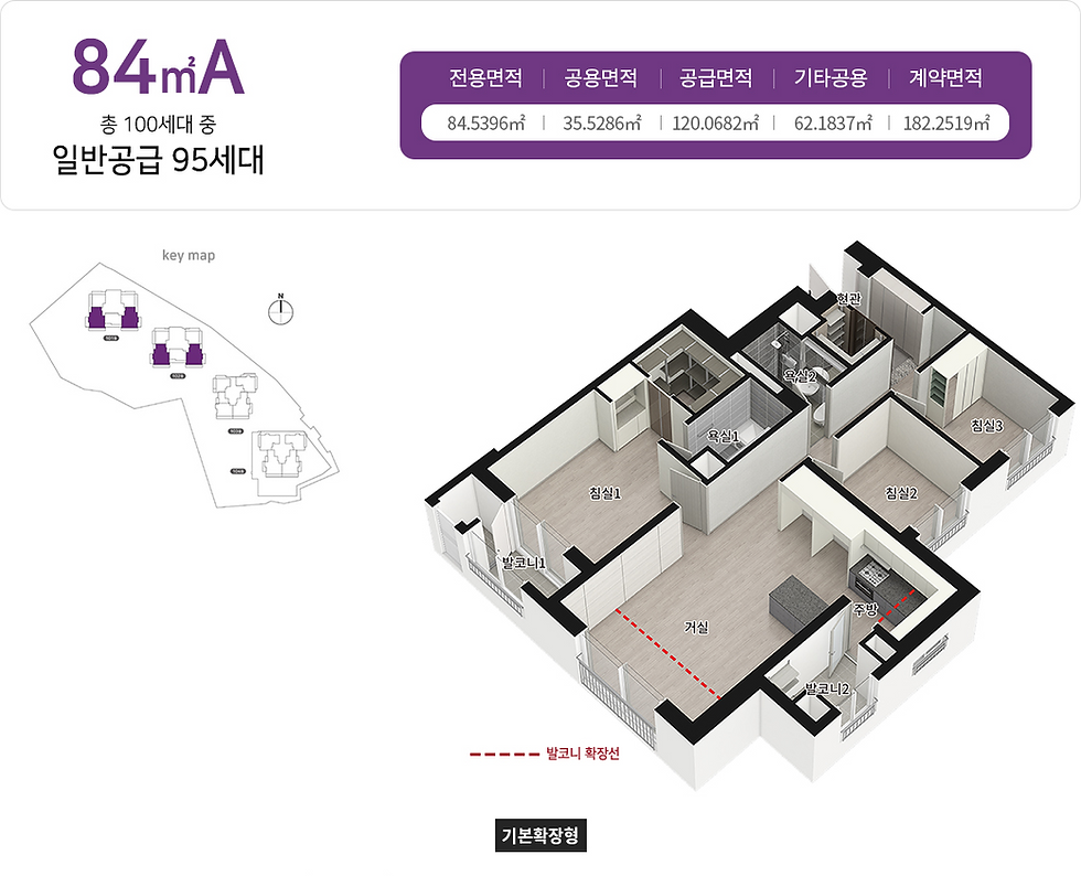 천왕역모아엘가트레뷰 3