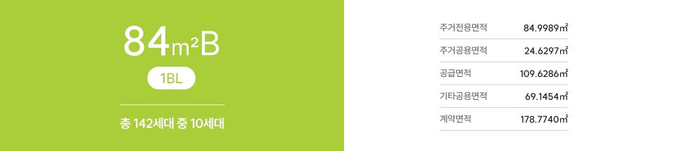 청주센텀푸르지오자이 10