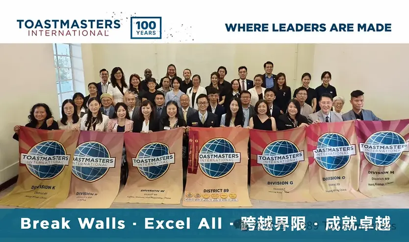 Toastmasters Hong Kong.webp