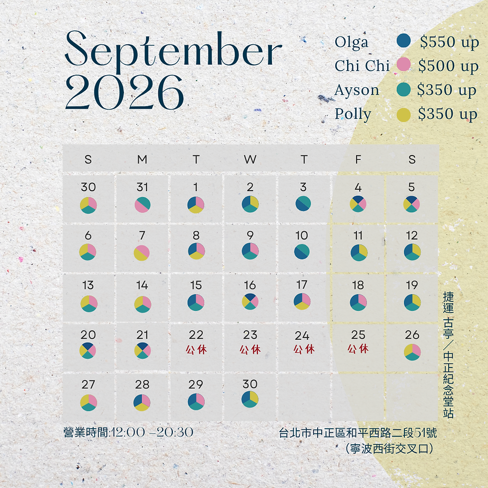 【 9/22 - 9/25 團體學習活動】店休4日