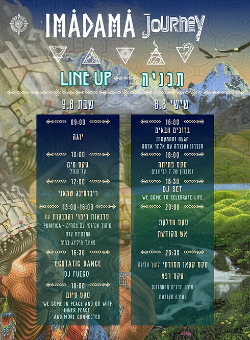 line-up.png