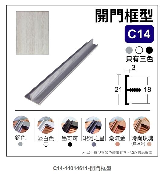C14