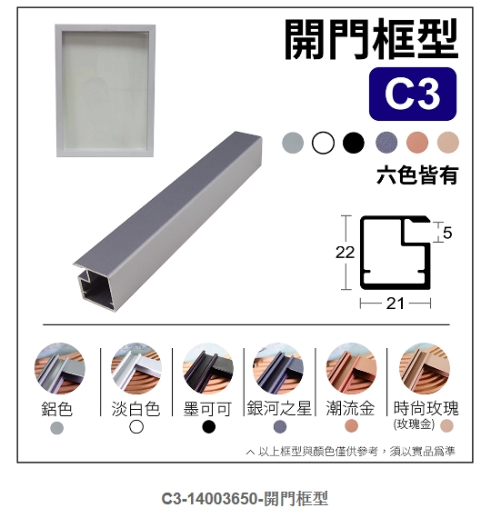 C3