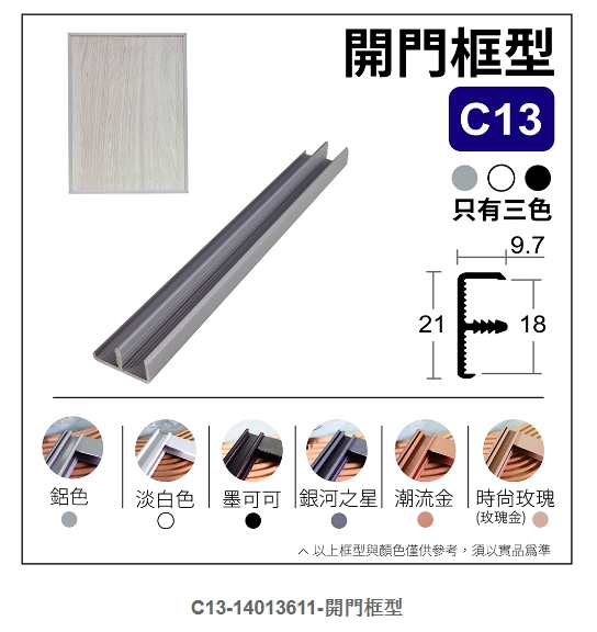C13