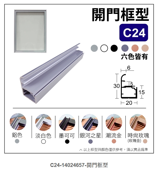 C24