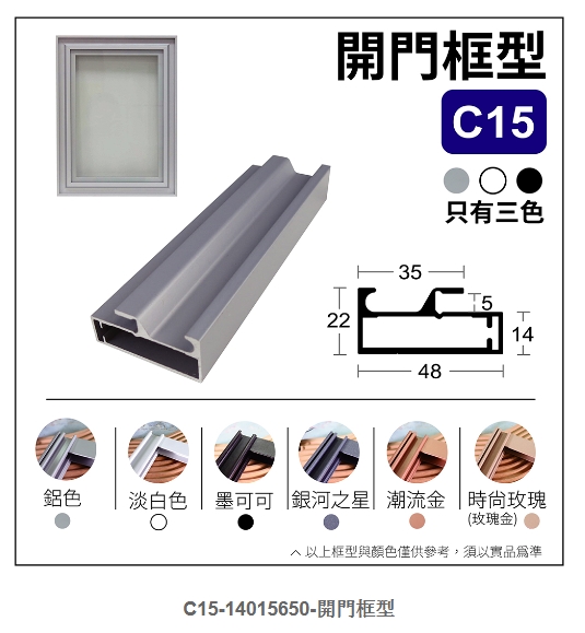 C15
