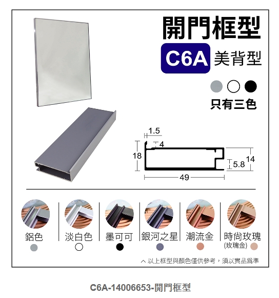 C6A