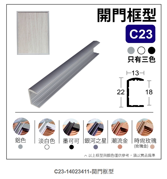 C23