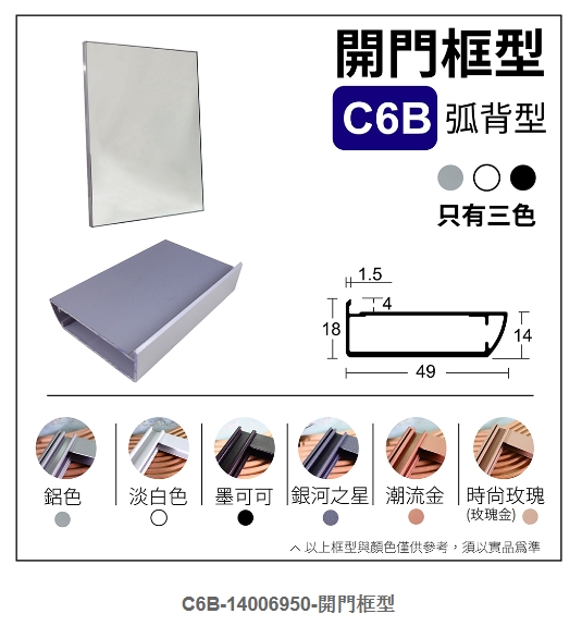 C6B