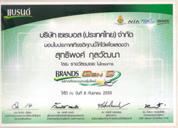 Certification Final Round