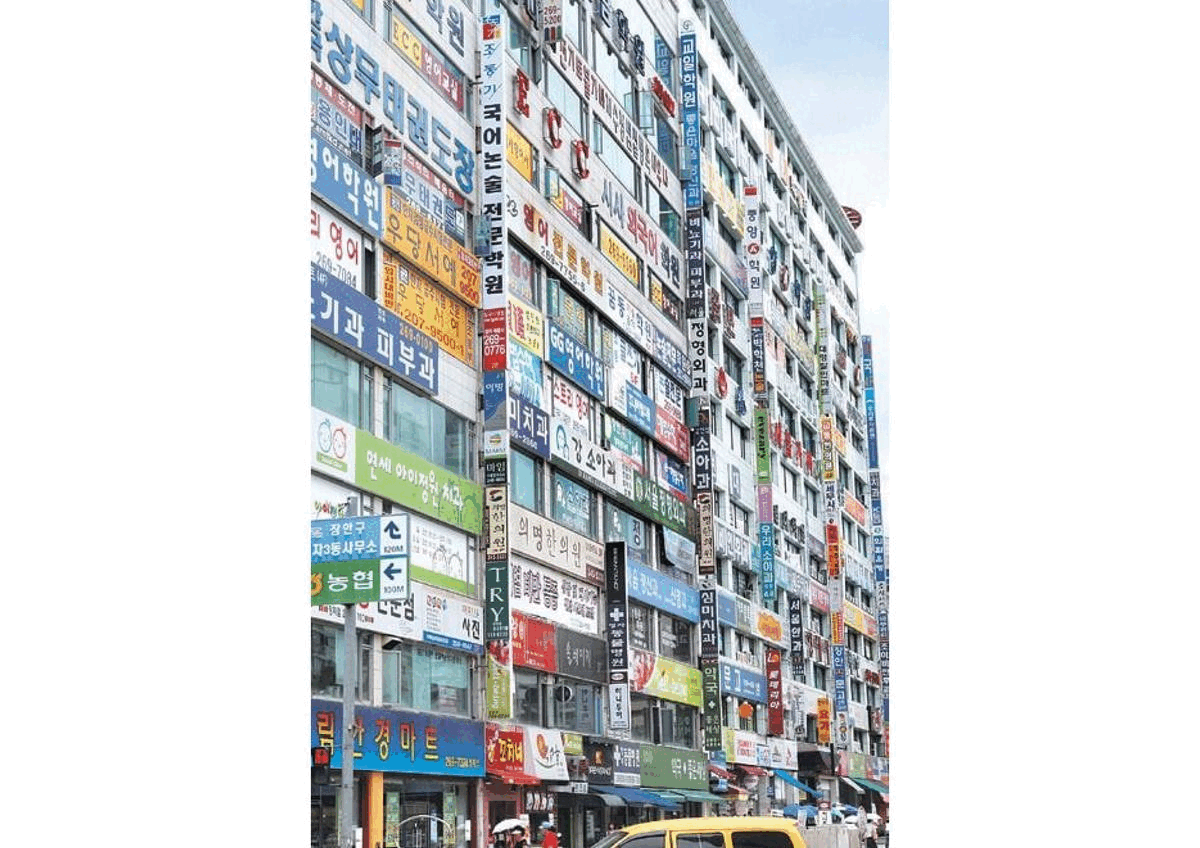 컨셉.gif