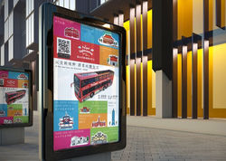 台北觀光巴士_站牌