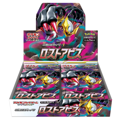 Japanese Lost Abyss Booster Box