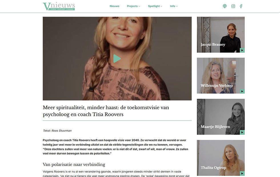 Vnieuws