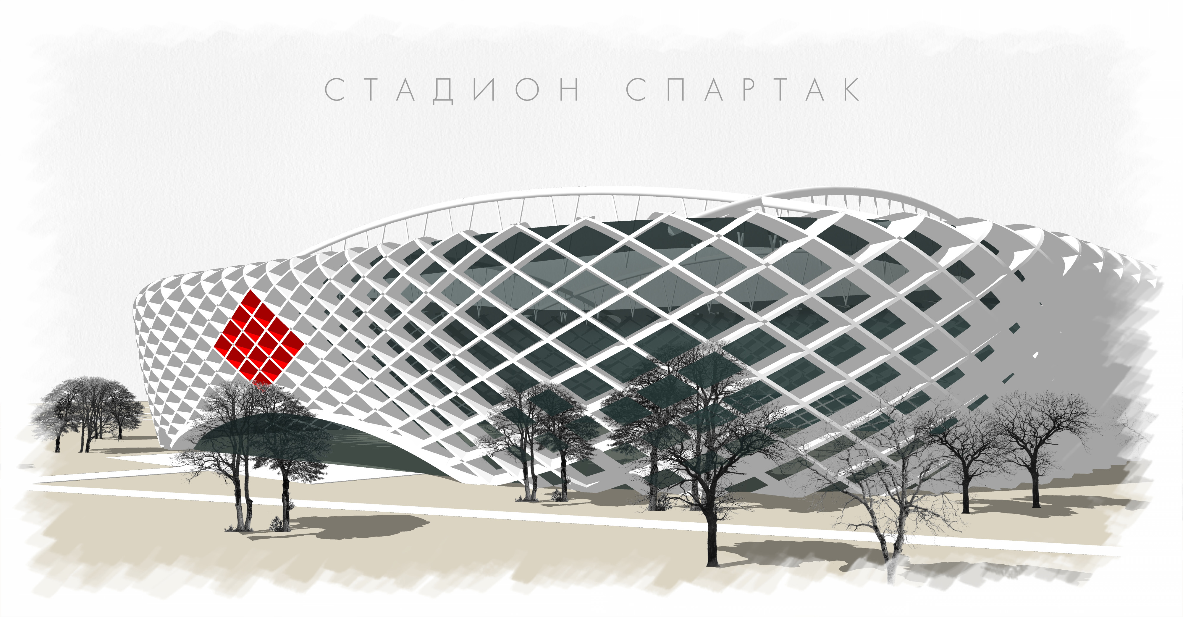 Стадион Спартак Москва Магазин