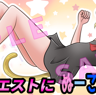 ぬーこさんヘッダーＳＡＭＰＬＥ.png