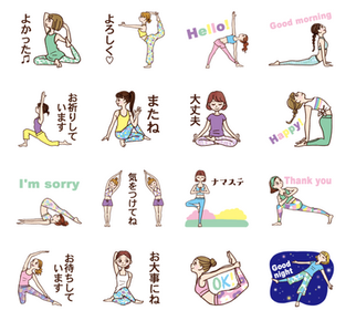 ヨガガールズのLINEスタンプ