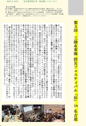 第3回