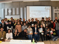 岐阜フォーラム、盛会の内に終了しました。