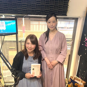 【FM79.7MHz 京都三条ラジオカフェ】
〜山村有佳里のミュージック+プラス〜
に出演しました