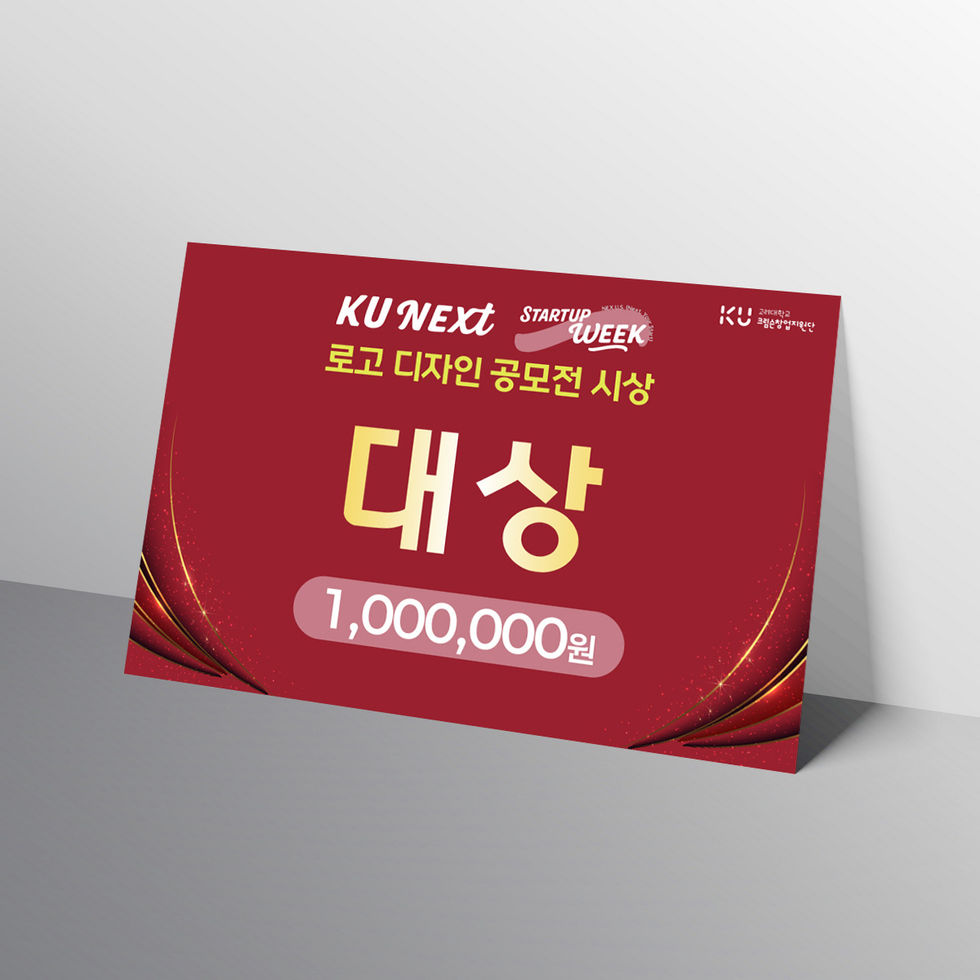 시상보드