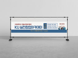 현수막1