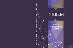 미래와세상 표지