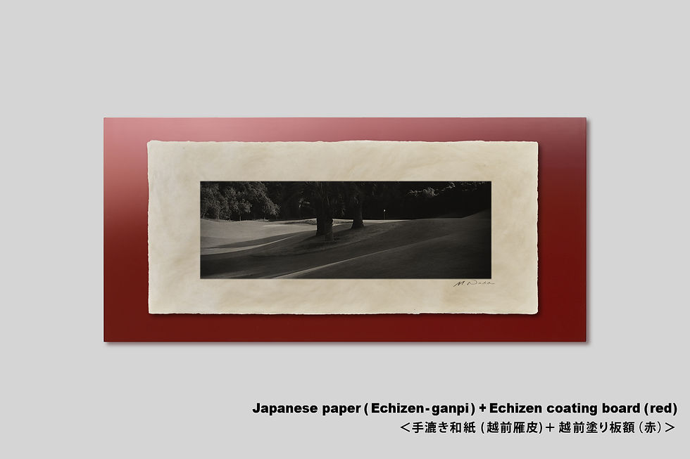 サムネイル： ゴルフ,コンペ景品,賞品,手漉き和紙,インテリアフォト,写真,風景,おしゃれ,モダン,ハイセンス,プレゼント,和室,アート,壁飾り,モノクロ,アートフレーム,アートポスター,オリジナルプリント,額装,壁飾り,装飾