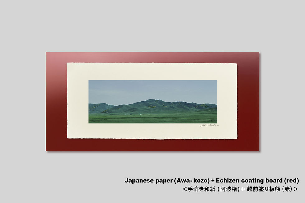 サムネイル： 手漉き和紙,プレゼント,写真,インテリア,モンゴル,風景,草原,自然,インテリアフォト,アートフレーム,横長,和室,モダン,壁掛け,壁飾り,額装,オリジナルプリント,アートポスター