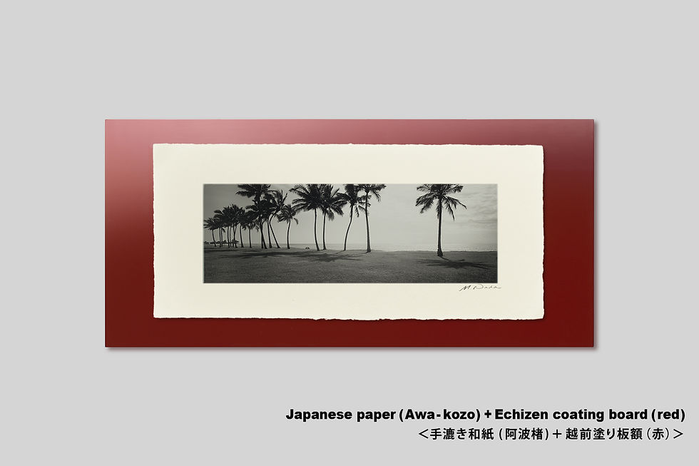 サムネイル： 手漉き和紙,ハワイ,写真,風景,ヤシの木,インテリアフォト,ビーチ,新築祝い,プレゼント,おしゃれ,アートフォト,ギフト,和モダン,壁掛け,額装,アートポスター,アートフォト,ギフト,和モダン