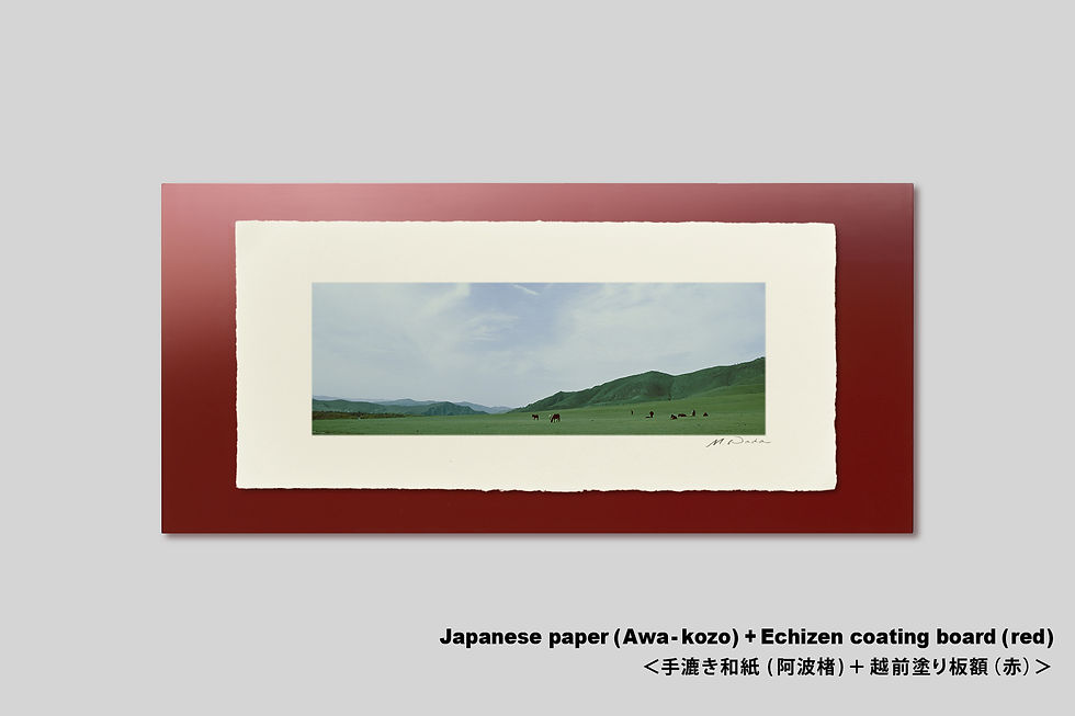 サムネイル： 手漉き和紙,写真,インテリア,モンゴル,風景,草原,自然,放牧,横長,和室,インテリアフォト,アートフレーム,装飾,おしゃれ,モダン,壁掛け,壁飾り,額装,オリジナルプリント,アートポスター,フォトフレーム,プレゼント
