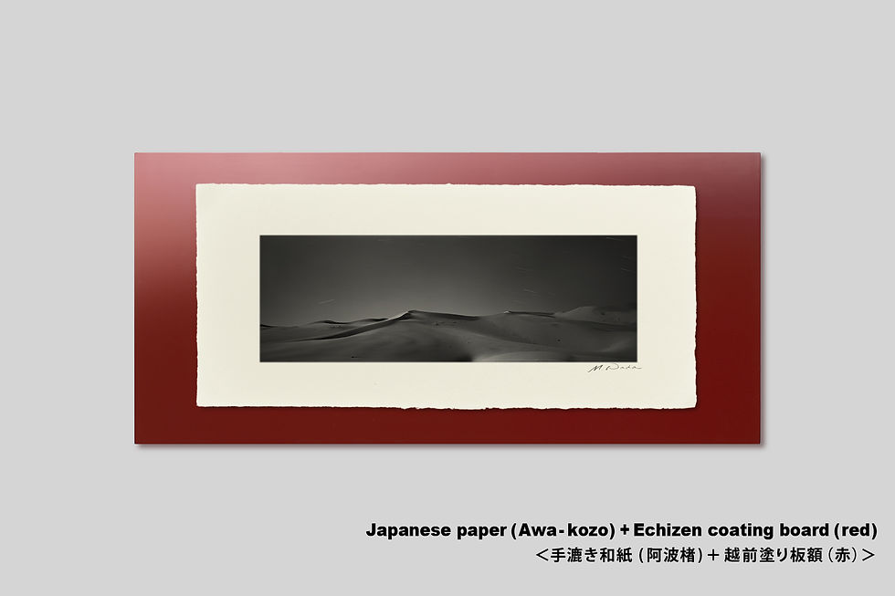 サムネイル： 手漉き和紙,写真,砂漠,砂丘,星空,夜景,インテリアフォト,モンゴル,モノクロ,風景,横長,和室,おしゃれ,アート,装飾,オリジナルプリント,壁掛け,壁飾り,額装,プレゼント,ギフト