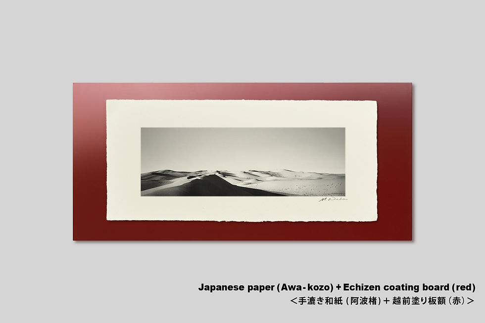 サムネイル： 手漉き和紙,写真,モンゴル,砂漠,砂丘,インテリアフォト,モノクロ,風景,横長,和室,アート,装飾,おしゃれ,モダン,壁掛け,壁飾り,額装,オリジナルプリント,フォトフレーム,プレゼント