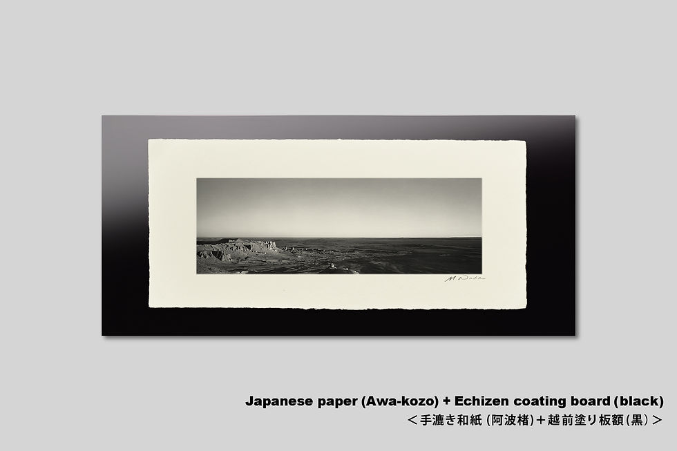 サムネイル： 手漉き和紙,写真,モンゴル,風景,草原,自然,地平線,インテリアフォト,アート,モノクロ,横長,和室,装飾,オリジナルプリント,おしゃれ,モダン,壁掛け,壁飾り,額装,アートポスター,フォトフレーム,ギフト