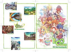 ECOミニ百科